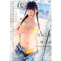 ���ɉ��� �Î��� �uOne day with Mime�v [DVD]