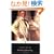 The Picture of Dorian Gray (Penguin Classics)