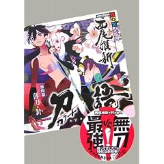 ���� ��l�b �����E�j (�u�k��BOX)