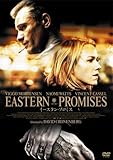 [DVD]ヴィゴ・モーテンセン イースタン・プロミス [DVD]
