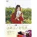 �R�l�R�m�L���` [DVD]
