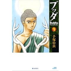 �u�b�_ 9 �V���� (Kibo comics) (�j�������@������������)