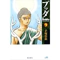 �u�b�_ 9 �V���� (Kibo comics) (�j�������@������������)