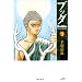 �u�b�_ 9 �V���� (Kibo comics) (�j�������@������������)