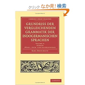 【クリックでお店のこの商品のページへ】Grundriss der vergleichenden Grammatik der indogermanischen Sprachen (Cambridge Library Collection - Linguistics)