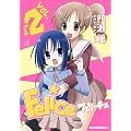 Felice (2) (�܂񂪃^�C��KR�R�~�b�N�X)