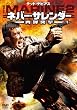 �l�o�[�E�T�����_�[ ���e�ˌ� [DVD]