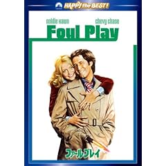 �t�@�[���E�v���C [DVD]