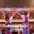 ��Pia-no-jaC�� LIVE@��i���~Jumpin�f��JAC��Flash Tour~