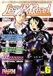 Lead&Read Vol.6 (Role&Roll EXTRA)