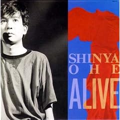 ALIVE