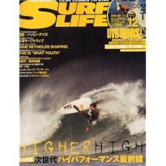 SURFIN' LIFE (�T�[�t�B�����C�t) 2012�N 12���� [�G��]