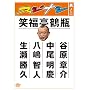 �X�W�i�V ���m�� [DVD]