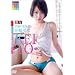 ���� ���k�s 17�΂̉ċx�� [DVD]