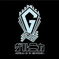 GUERNICA 30TH ANNIVERSARY