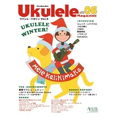 �E�N�����E�}�K�W��Vol.6 2012 Winter (ACOUSTIC GUITAR MAGAZINE Presents)