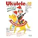 �E�N�����E�}�K�W��Vol.6 2012 Winter (ACOUSTIC GUITAR MAGAZINE Presents)