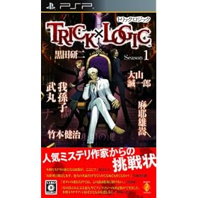 TRICK�~LOGIC Season1