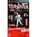 TRICK�~LOGIC Season1�\�j�[�E�R���s���[�^�G���^�e�C�������g�ɂ��