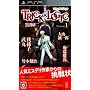TRICK�~LOGIC Season1