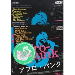 �A�t���E�p���N [DVD]