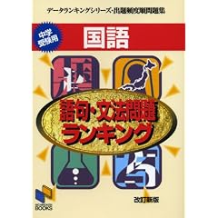 ������E���@��胉���L���O �����V�� (���\���u�b�N�X 3 �f�[�^�����L���O�V���[�Y�E�o��p�x�����W)