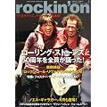 rockin'on (���b�L���O�E�I��) 2012�N 04���� [�G��]