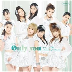 �V���O��V�uOnly you�v [DVD]