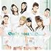 �V���O��V�uOnly you�v [DVD]