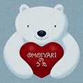 OMOIYARI�̂���