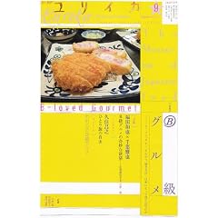 �����C�J2011�N9�����@���W=B���O�����@���[�����A�J���[�A�Ƃ񂩂A�Ă����Υ�����{�ɂƂ��ĐH�Ƃ͂Ȃɂ�