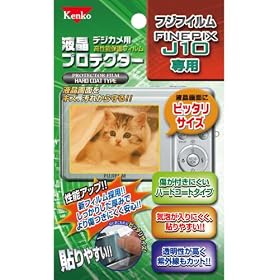 Kenko �t���ی�t�B���� �t�W�t�B���� FinePix J10�p K-852200