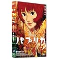 �p�v���J [DVD]
