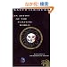 An Artist of the Floating World (Vintage International)