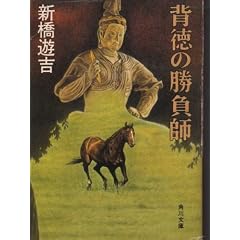 �w���̏����t (�p�앶�� �� 508-5)