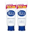 ���[�b�g�S�}�[�W�� 2�p�b�N (120g�~2��)
