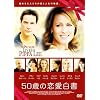 50�΂̗������� [DVD]
