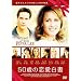 50�΂̗������� [DVD]