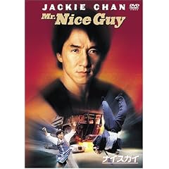 �i�C�X�K�C [DVD]
