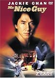 �i�C�X�K�C [DVD]