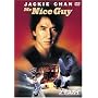 �i�C�X�K�C [DVD]