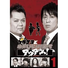 �u���}���Ƃ䂩���Ȓ��Ԃ����@�A�c�A�c���I���S�� Vol.1 [DVD]