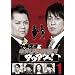 �u���}���Ƃ䂩���Ȓ��Ԃ����@�A�c�A�c���I���S�� Vol.1 [DVD]