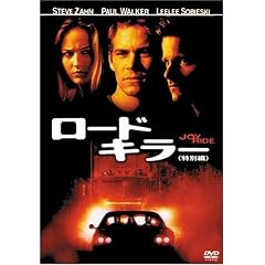 ���[�h�E�L���[ ���ʕ� [DVD]