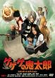 �Q�Q�Q�̋S���Y �X�^���_�[�h�E�G�f�B�V���� [DVD]