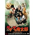 �Q�Q�Q�̋S���Y �X�^���_�[�h�E�G�f�B�V���� [DVD]