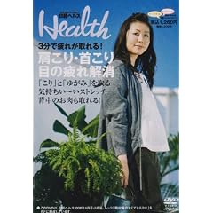 ���o�w���XDVDVol.6~���Â�E��Â�E�ڂ̔��