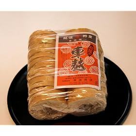 �V�����o�_�蒬�E��g���X�z��̎��n�Q�{�i�R�O�����j