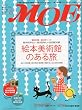MOE (���G) 2009�N 08���� [�G��]