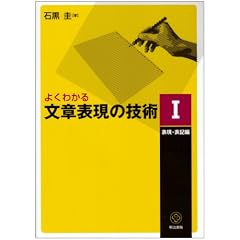 �悭�킩�镶�͕\���̋Z�p�q1�r�\���E�\�L��